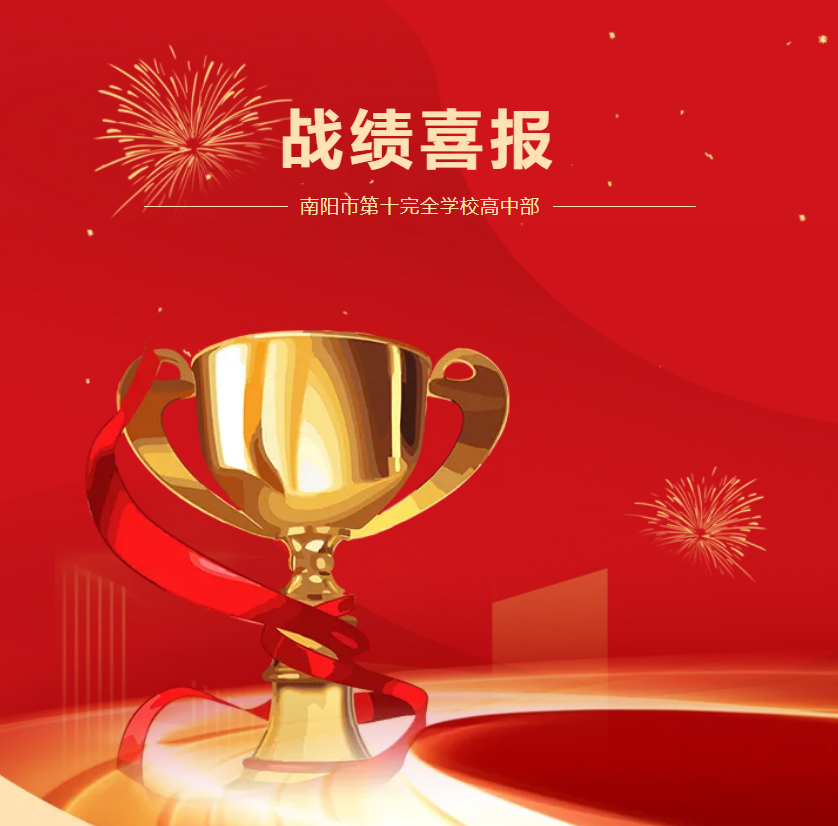 B体育平台-球队收官战表现出色斩获最终胜利