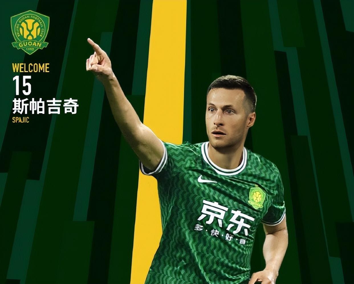 B体育平台-关于国安高歌猛进，中超冠军未现斩有关的信息