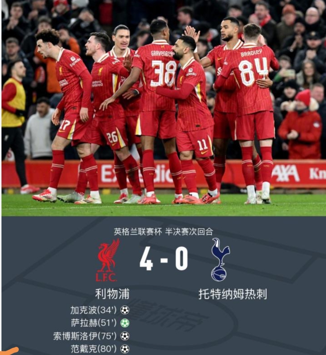 包含热刺主场踢平,战绩持续起伏的词条 包含热刺主场踢平,战绩持续起伏的词条