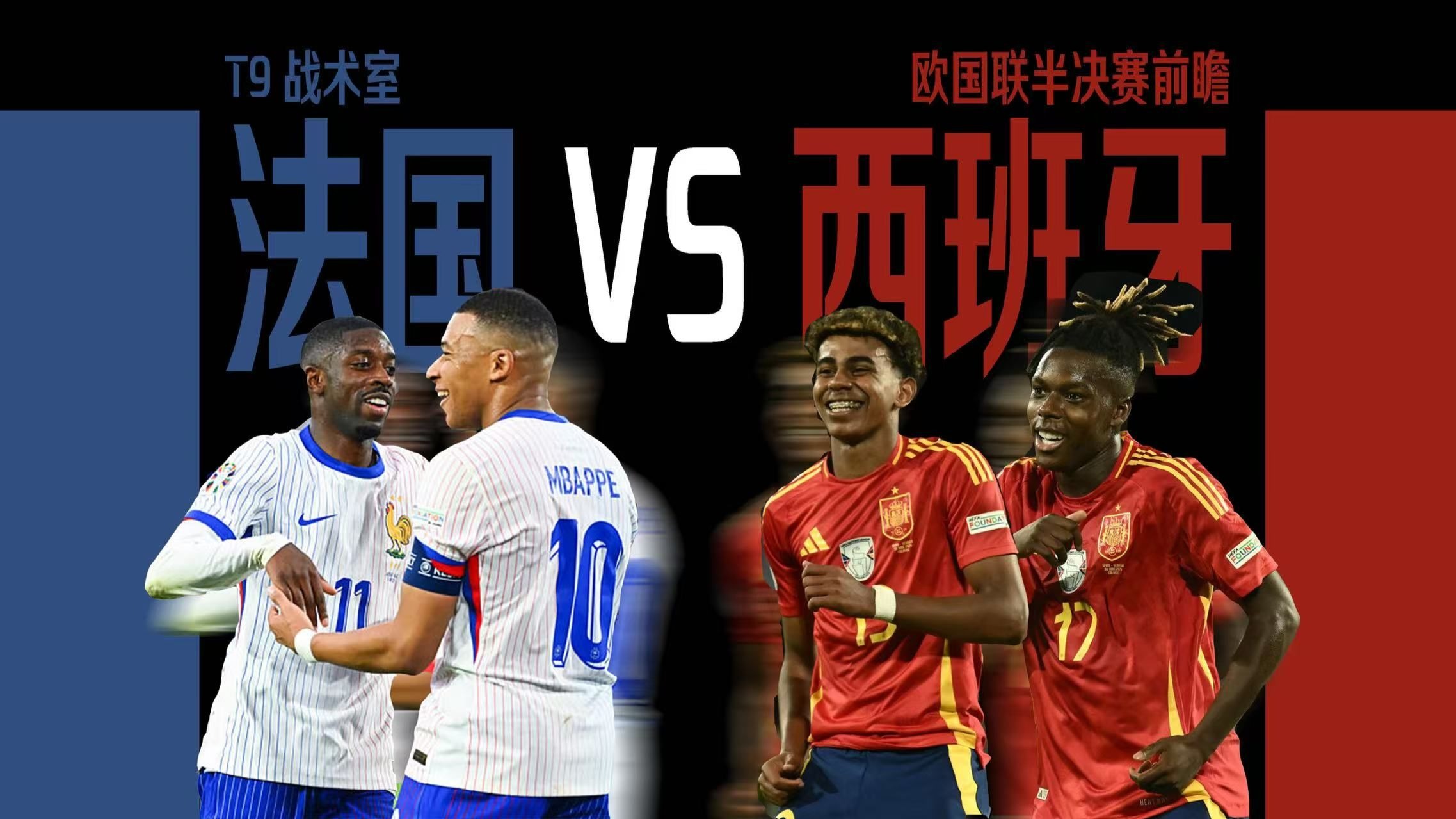 B体育官方-欧国联半决赛回放集锦，强队对战精彩迭起的简单介绍