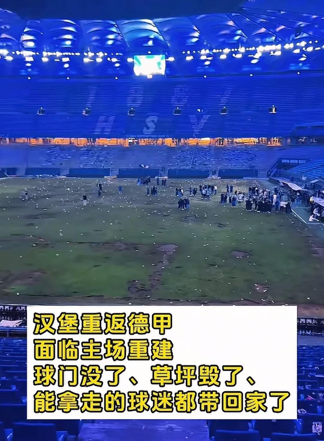 汉堡球员因红牌停赛，将无法参加下一场对决的简单介绍