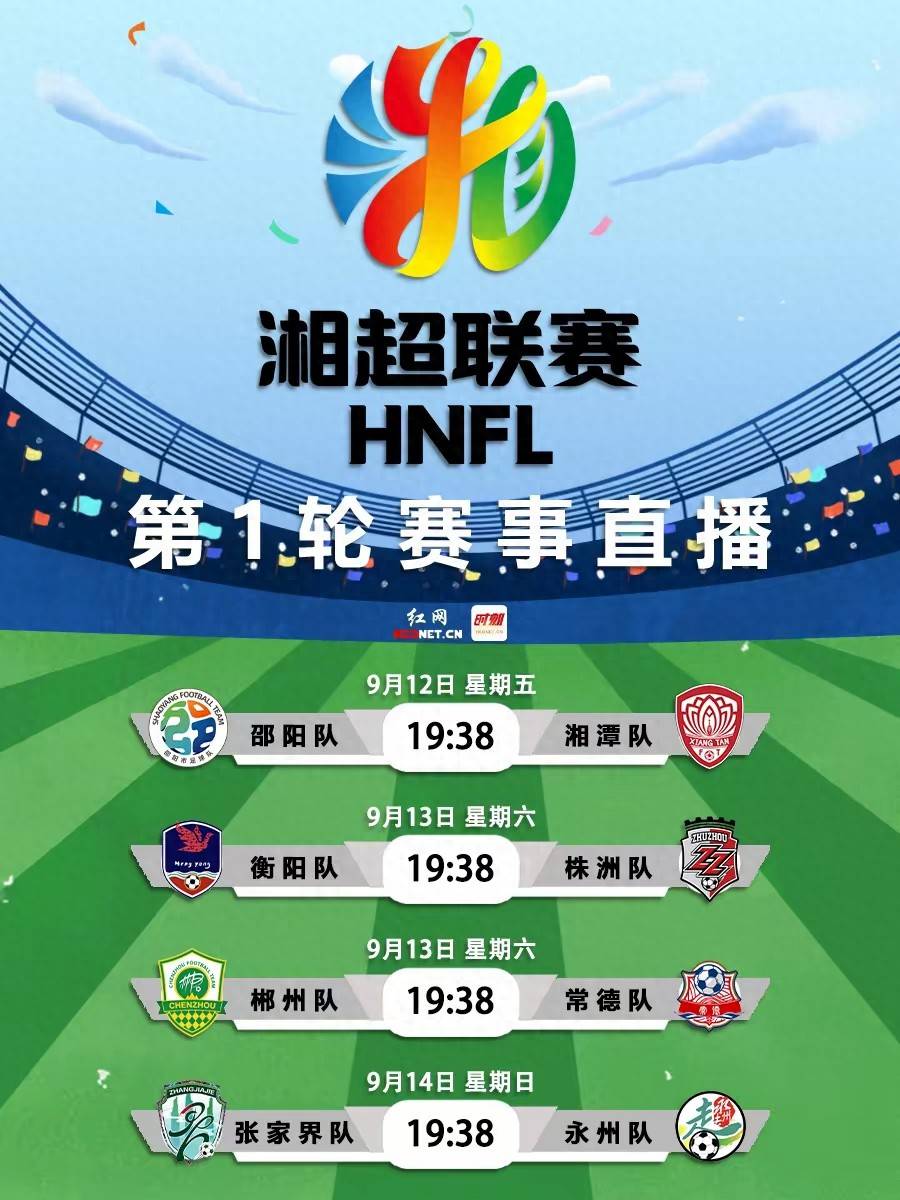 B体育网页版-包含中国足球联赛精彩赛事频现，球队实力逐渐显露的词条