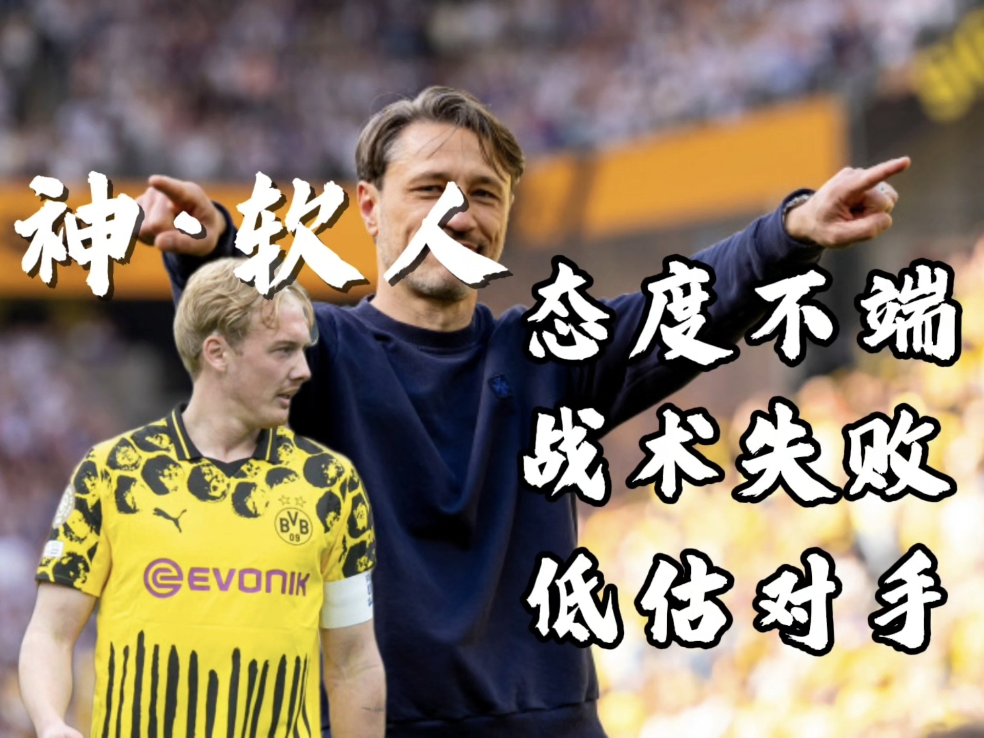 比赛前状况不佳,球队备战威胁重重 比赛前状况不佳,球队备战威胁重重