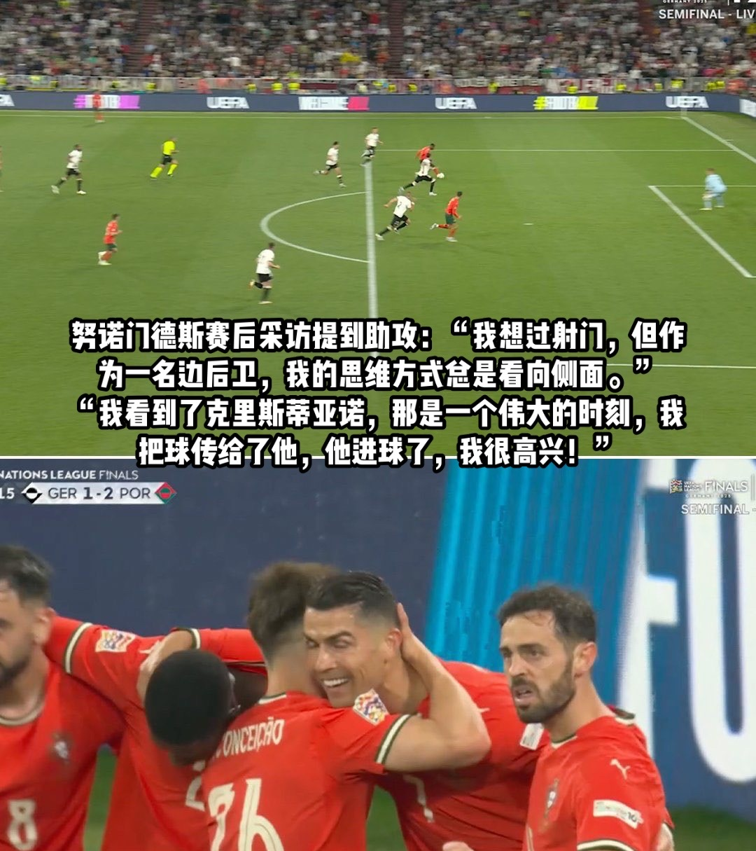 诺维奇在主场逼平伯恩茅斯,双方握手言和的简单介绍 诺维奇在主场逼平伯恩茅斯,双方握手言和的简单介绍