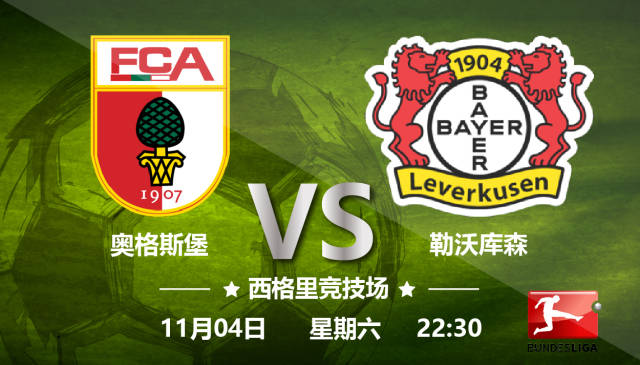 B体育链接-包含奥格斯堡取得胜利，稳固联赛中游位置的词条