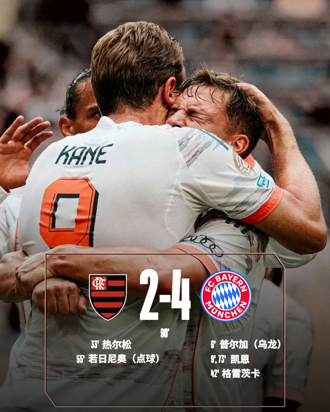 关于弗赖堡主场告负,遭遇联赛两连败的信息 关于弗赖堡主场告负,遭遇联赛两连败的信息