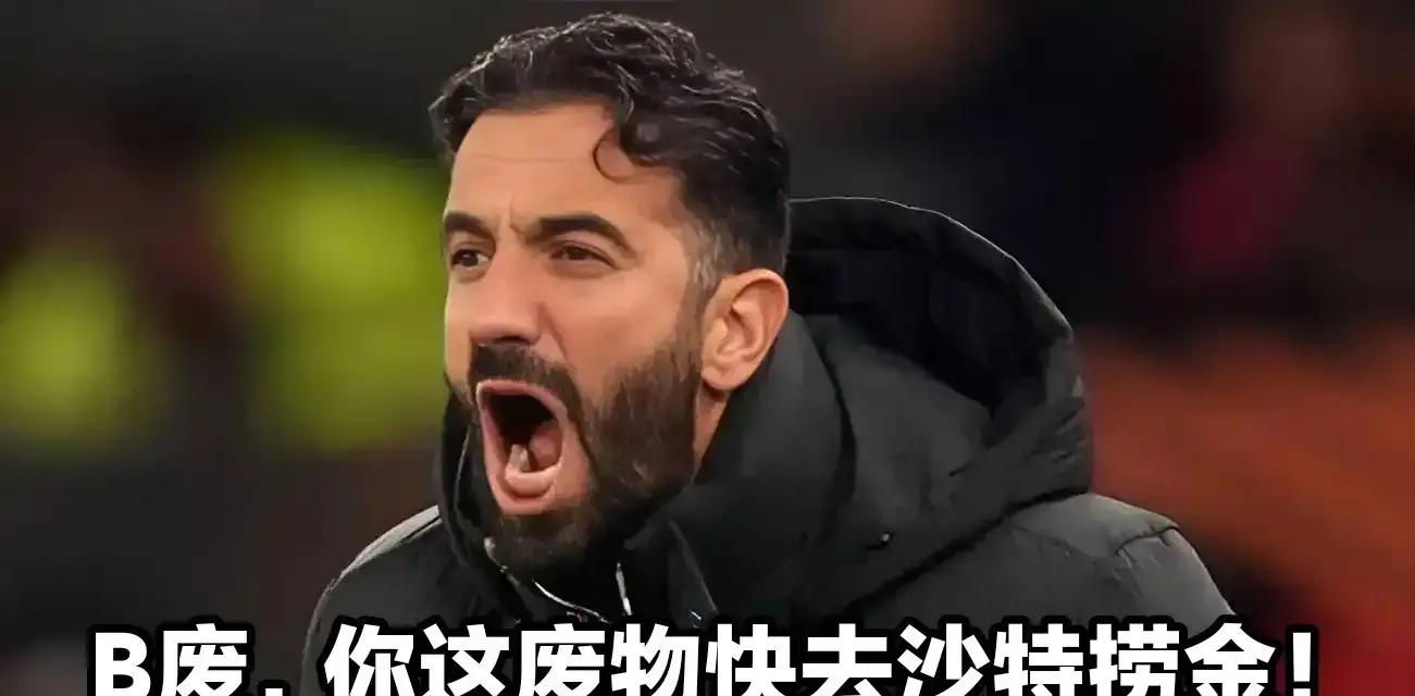 B体育投注-关于伯恩茅斯连败收官，降级压力增大的信息